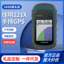 Garmin 佳明ETrex221x行業GPS手持機測量測畝定位多種坐標轉換