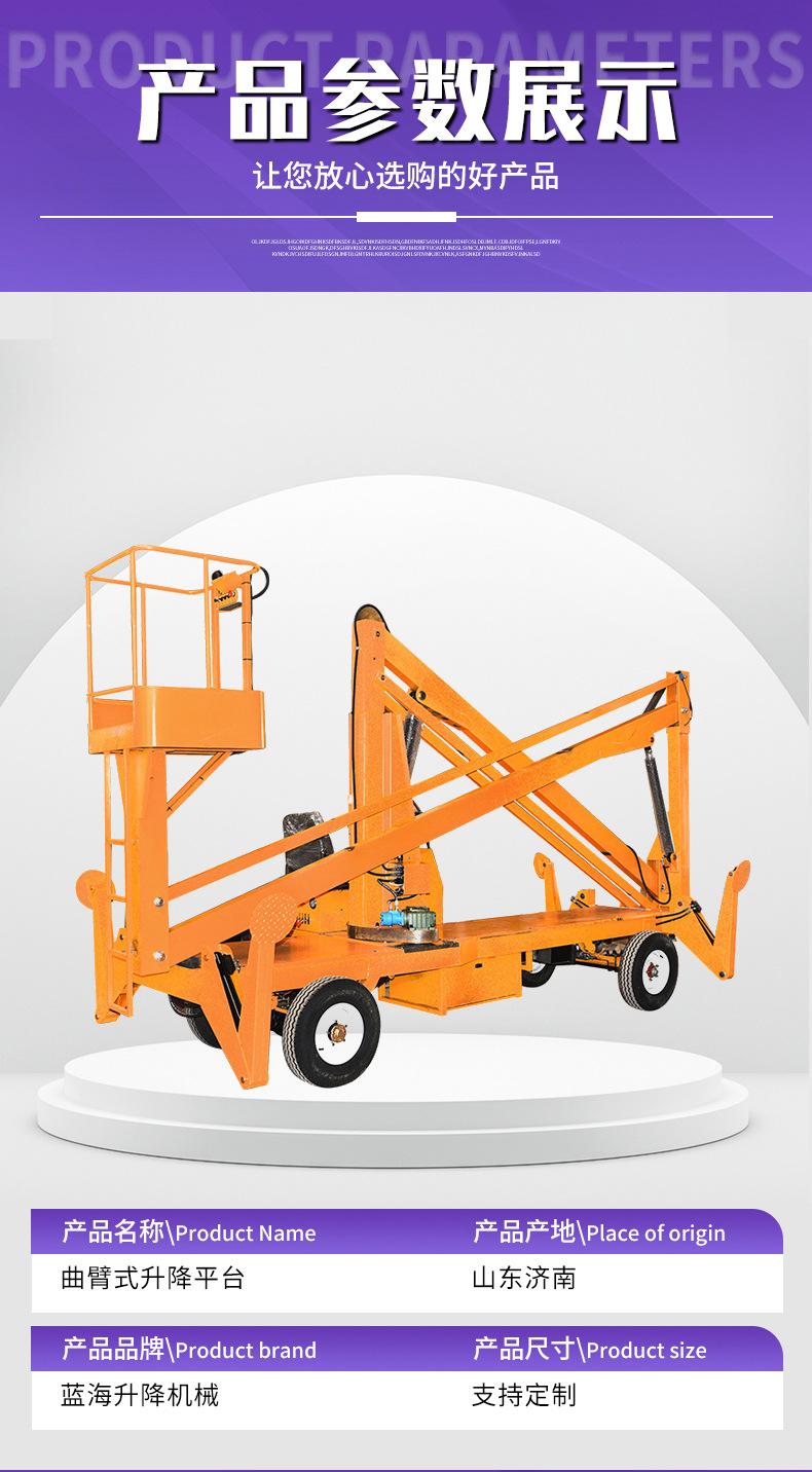 Directly Supplied from the Manufacturer, Articulated Arm Lift Platform, 360-Degree Rotating Boom Lift for High-Altitude Work