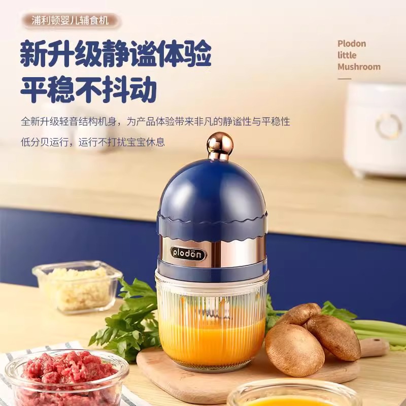 Plodon Kidsren's Special Food Supplement Machine Stainless Steel Infant Food Processor Multi-Functional Meat Grinder