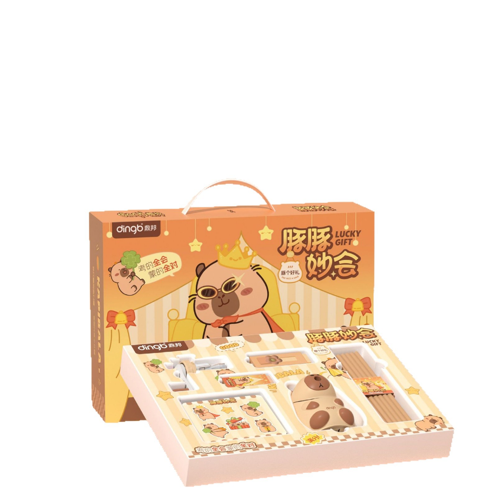 Kapibala Papelería Juego de papelería de aprendizaje Juego de 5 piezas Caja de regalo preferida para el día del niño Juego especial para estudiantes de primaria