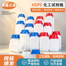 加厚款化工试剂方瓶250ml固体液体广口瓶带内盖分装瓶化工试剂瓶