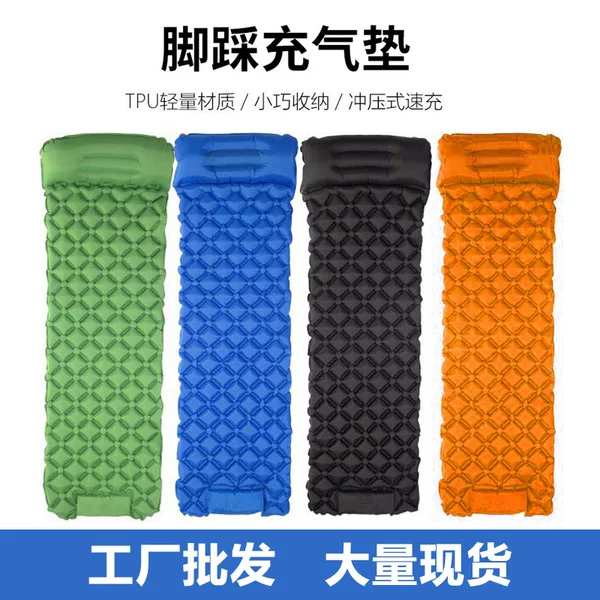 Cross-Border Folding Inflatable Moisture-Proof Mat for Outdoor Camping, Portable Lightweight Ground Mat, Tent Inflatable Mattress Sleeping Pad