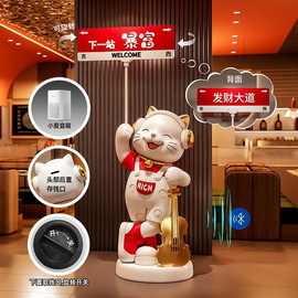招财猫大型落地摆件开业礼物送朋友新店铺麻将馆生意兴隆网红钉制