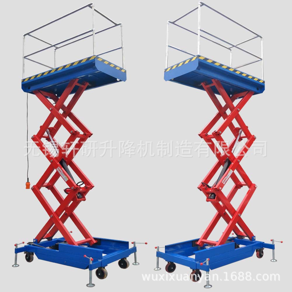 现货小型移动式液压升降平台 剪叉液压升降机 移动灵活升降平稳