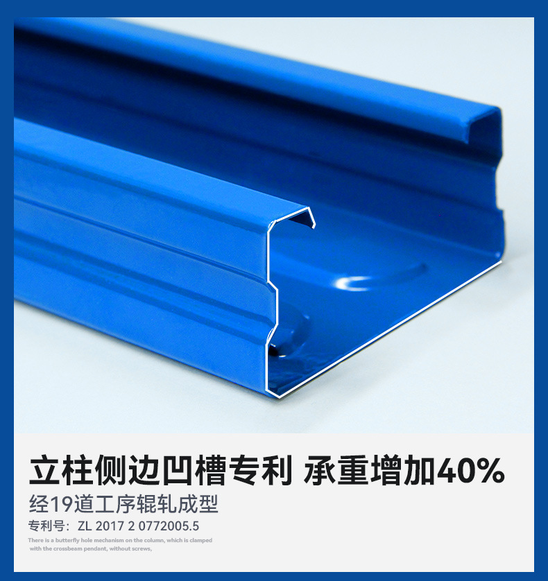 金连硕轻型详情_15.jpg