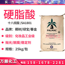 Ӳ֬1801 ʮ  ˹//G18 Ó֬/黯