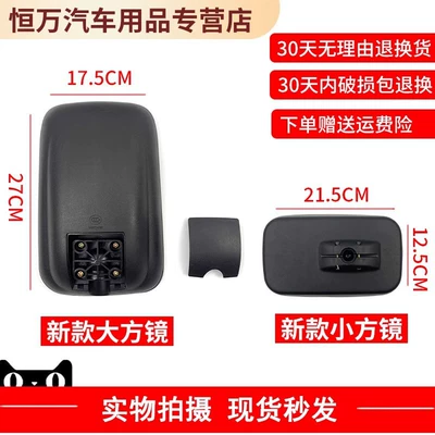 Square Mirror, Large field of view rear view auxiliary mirror - dolica-new-style-1-large-1-small-free-gift