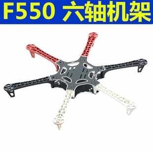 ���S�w���� �������w���� F550�C�� 6�S������