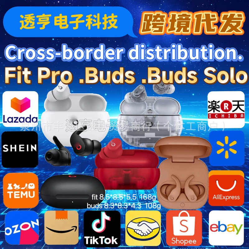 Cross-Border Hit Product Fit Pro Bluetooth Earphones Buds+ Bluetooth Noise-Canceling Earphones Fit Prokim Kardashian Collaboration Cross-Border Hit Product Fit Pro Bluetooth Earphones Buds+ Bluetooth Noise-Canceling Earphones Fit Prokim Kardashian Collaboration