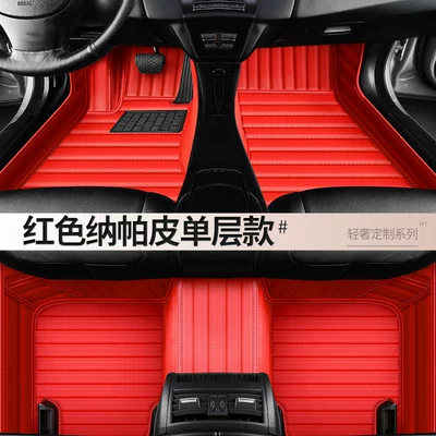 Daquan surrounded 16 19 22 | Modelə uyğun ayaqaltı - standard-baojun-730-dedicated-single-layer-leather-red