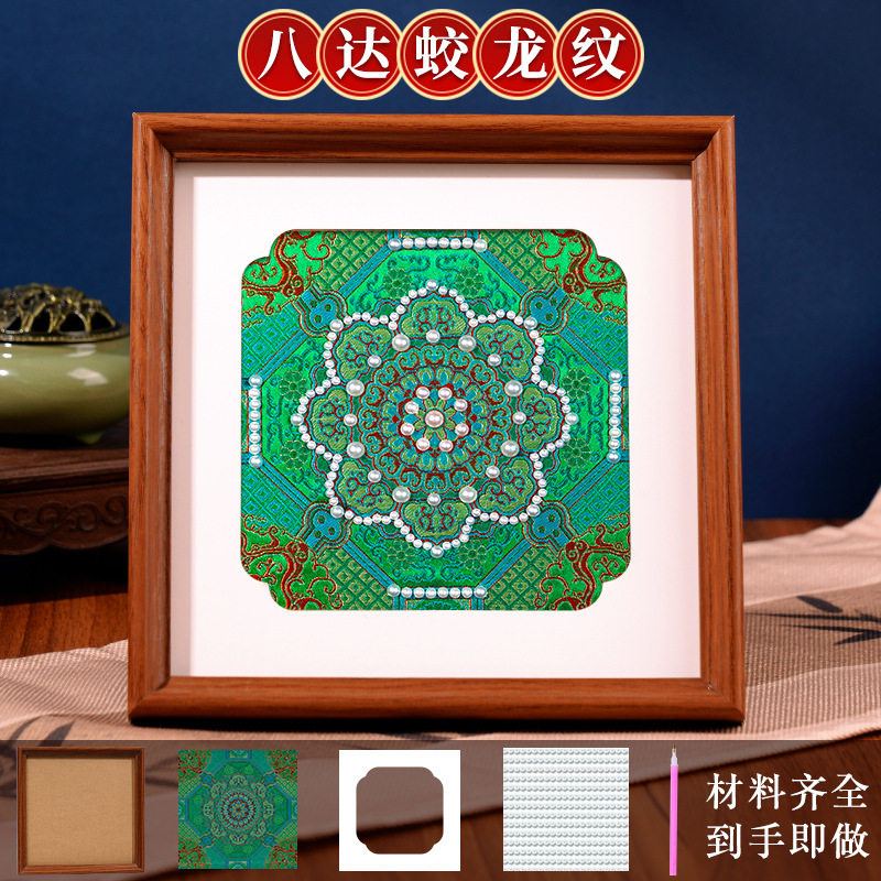 仿宋锦珍珠画diy材料包套装非遗手工相框装饰画教师节活动礼物|undefined