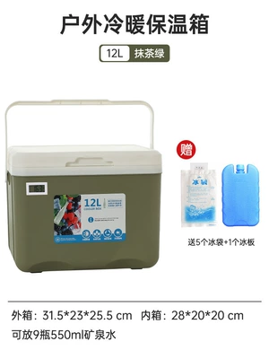 Preservation Stall Outdoor Camping Style: Soyuducular - green-12l-thermometer-model