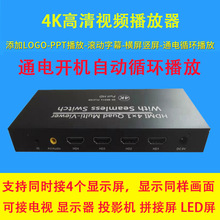 4K ��·HDMI�ΙCҕ�l�V��CPPTƴ�әM�Q��������U�P�Ԅ�ѭ�h����