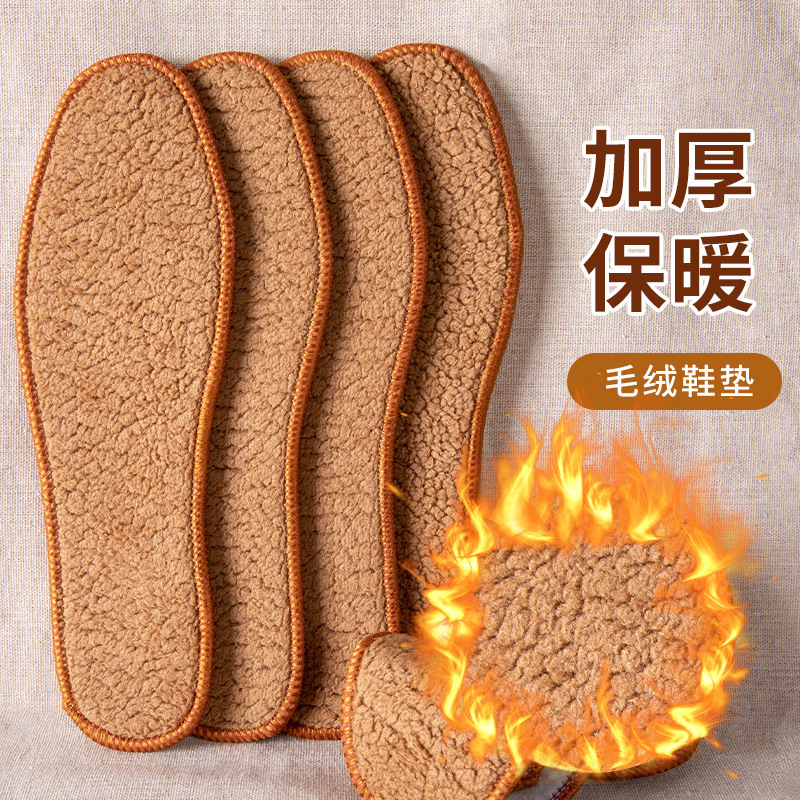 Winter Alpaca wool anti-odor shock absorption warm insoles men's and women's padded insoles warm insoles men's insoles Winter Alpaca wool anti-odor shock absorption warm insoles men's and women's padded insoles warm insoles men's insoles