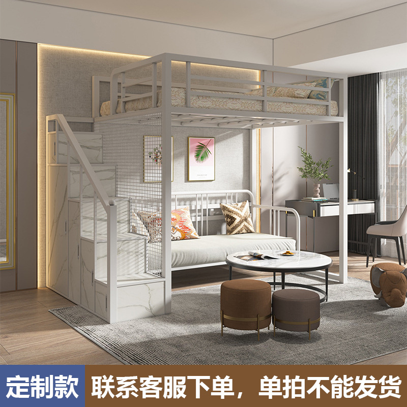 Amazon venta caliente loft cama de hierro forjado cama elevada escuela pequeña casa de piso superior y inferior fábrica de camas de apartamentos transfronterizas
