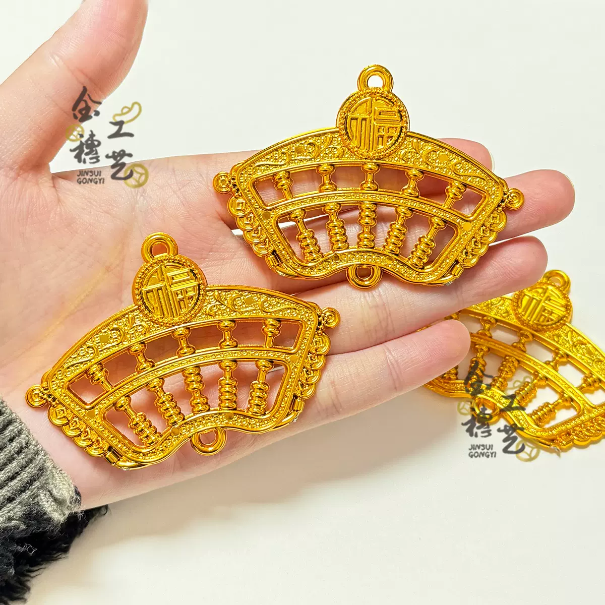 新款扇形算盘小金元宝福袋挂件中国结配饰金算盘挂件盆栽挂饰厂家