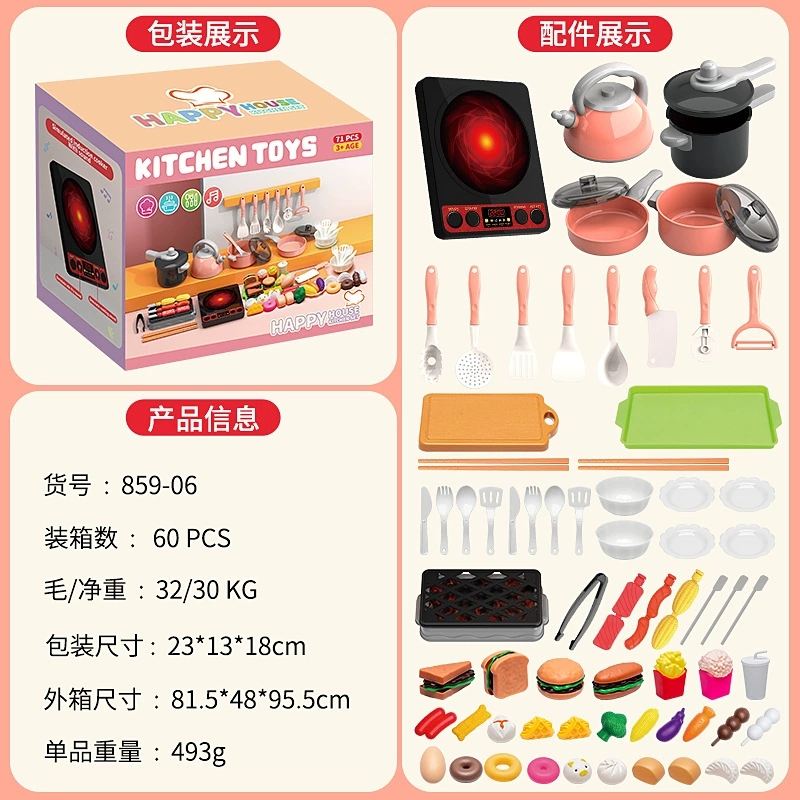 Children's toy, set for boys and girls, family kitchenware, realistic tableware for cutting