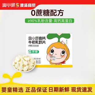 WXY���}ţ������Ƭ��ͯ�I�B����С��ʳ�����b��ؐ��Ƭ�ǹ�60g