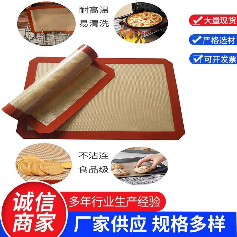 Silicone baking mat пищевой Tangyi не замешивает духовку для выпечки коврики из стекловолокна силиконовая подушка для выпечки
