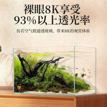 金晶超白缸玻璃鱼缸长方形中小型客厅家用裸缸桌面草缸龟缸