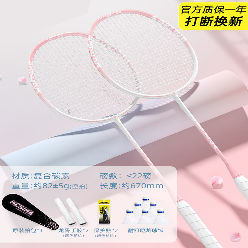 더블샷 - 라이트 체리핑크 [입문용으로 추천] - 메인사진 스타일 [핫스타일] 공식상품