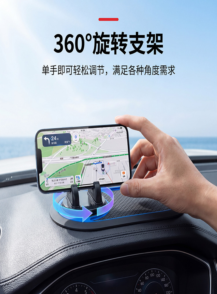 Car dashboard anti-slip mat, multifunctional phone holder, car interior decoration, storage dashboard anti-slip mat