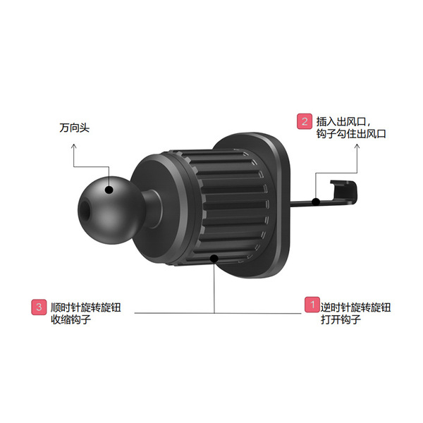 Rotating compatible phone holder with accessories