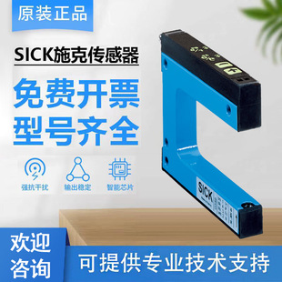 ��SICK���˲��΂�����WFϵ��6028430/WF15-40B410ԭ�b��Ʒ��ԃ