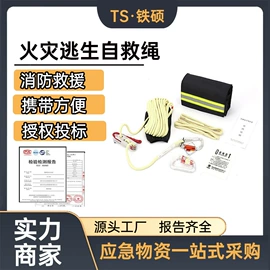 其他救生器材;其他消防设备;工程机械配件