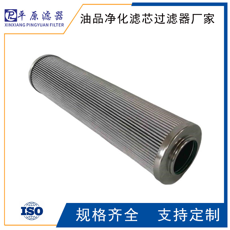 替代（翡翠）滤芯HP0651M10NA液压油折叠滤芯