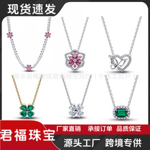 潘家新品方形项链四叶草吊坠轻奢冰凌花锁骨链女时尚简约热销套装