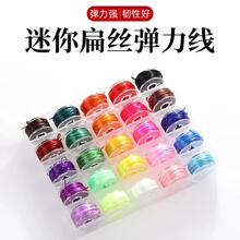 ��z�������ֹ�25ɫ�����ӵ��ִ�diy�ɾo������ˮ���ִ�����0.8mm