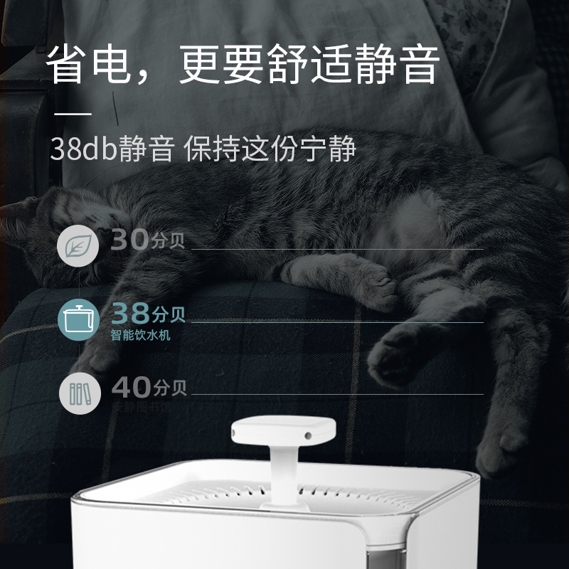 嘟都宠物自动饮水机猫狗喂水器电动循环过滤静音猫咪智能饮水机