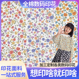�羳ȫ��ӡ������60*60��ӡȾ�黨���b�B��ȹ���Ԕ��aӡ������