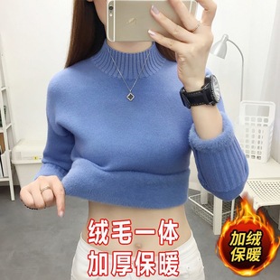 One-piece velvet semi-turtleneck sweater women's sweater autumn and winter fleece-lined thick base shirt women's 2025 top
