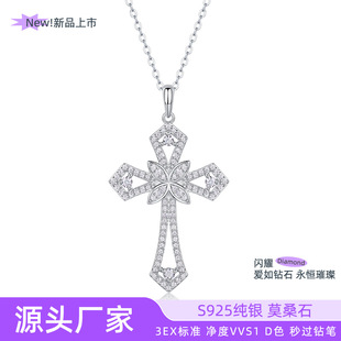 Amazon Aliexpress European, American, Japanese and Korean Cross-Border S925 Silver Moissanite Cross Men's and Women's Pendant Necklace