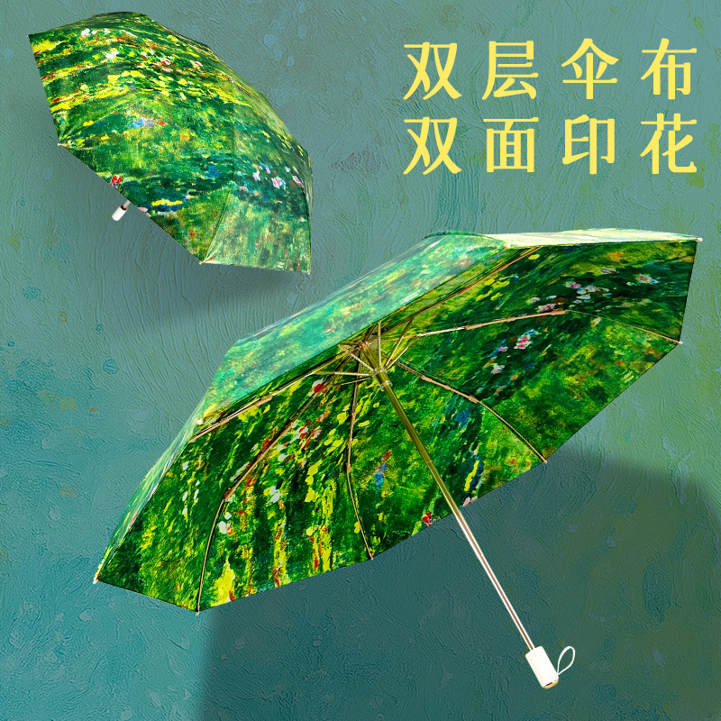 Monet Oil Painting Double-Layer Sunshade Umbrella, Dual-Use for Sun and Rain, Super Strong Sun Protection and Uv Protection, Compact and Portable for Women Monet Oil Painting Double-Layer Sunshade Umbrella, Dual-Use for Sun and Rain, Super Strong Sun Protection and Uv Protection, Compact and Portable for Women