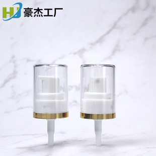 White 20 tooth double layer powder pump plastic perfume nozzle cosmetic nozzle full cover