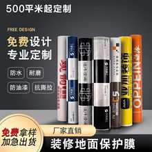 �S�Ҷ��ƼӺ�شu��Ĥ��ĥ���η��������ɴu�b��ᘿ��޵��汣�oĤ