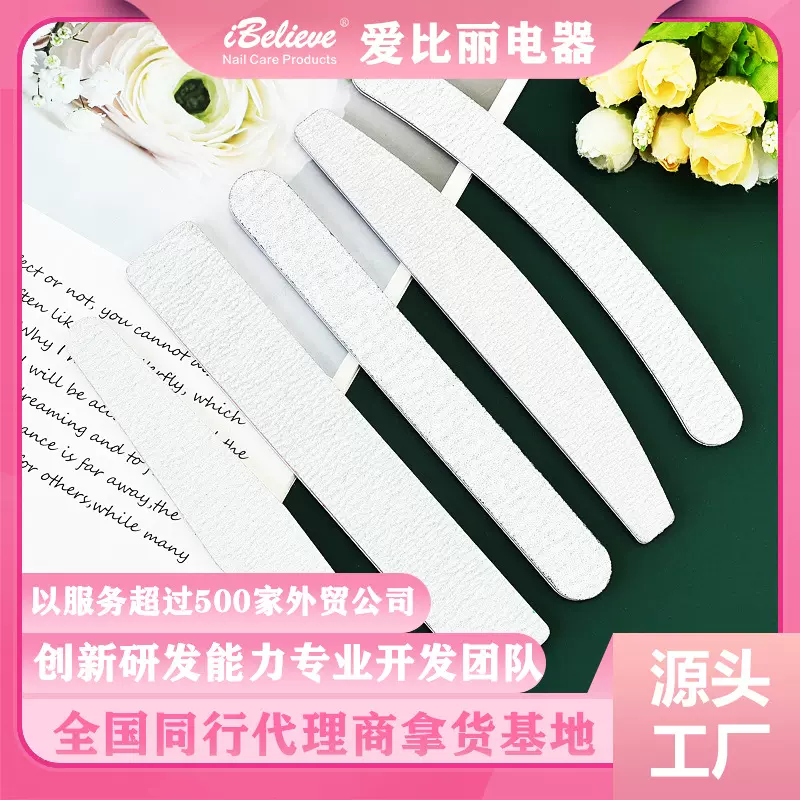 厂家指甲锉磨砂条 家用打磨美甲工具 灰砂打磨抛光美甲砂条锉条