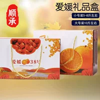 Небольшая партия индивидуальные aiyuan упаковочная коробка aiyuan № 38 Подарочная коробка aiyuan коробка