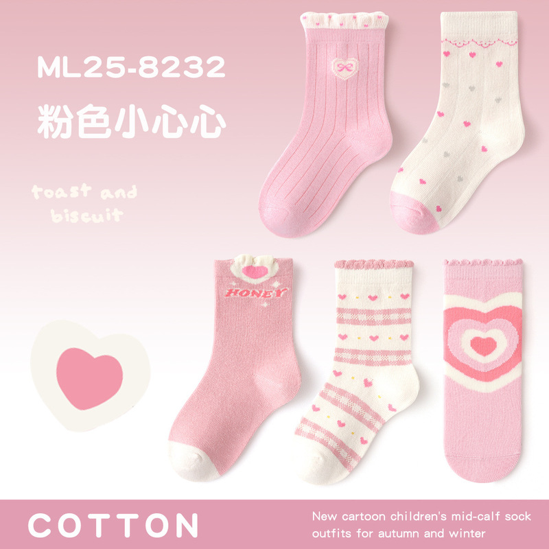 秋冬儿童袜子棉袜批发甜美爱心袜宝宝中大童纯棉袜子可爱女童袜子|undefined