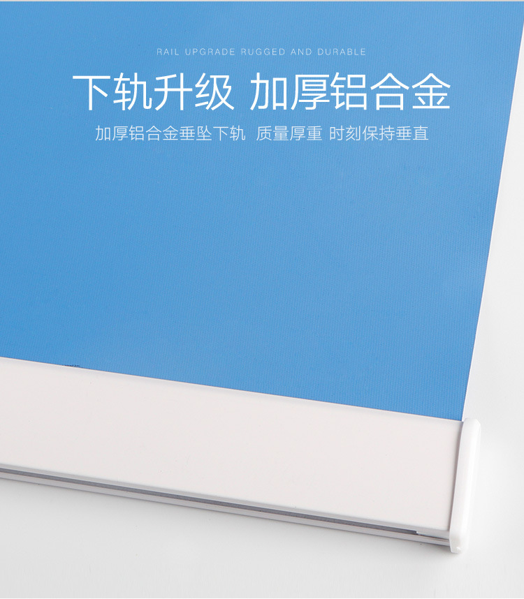 深蓝卷帘详情页_09