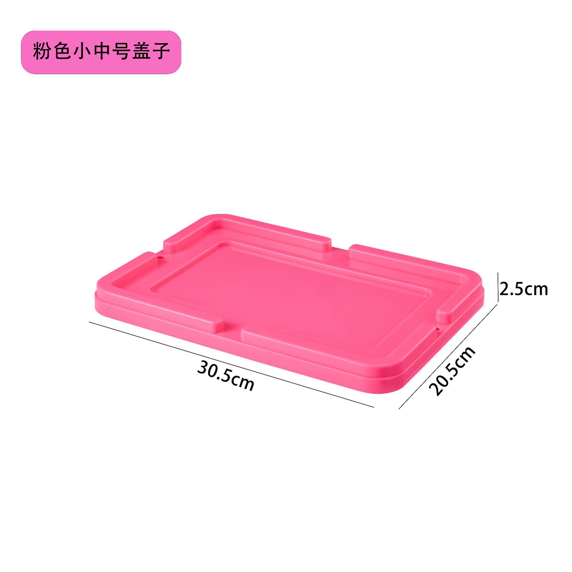 핑크색 소형 중형 뚜껑