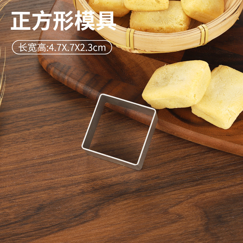铝合金凤梨酥模 饼干模具DIY手工烘焙工具立体手压式曲奇模套装|undefined