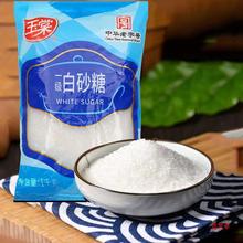 ���ă����d����1000g��ɰ��500g����{ζƷɰ�Ǽ���ʳ����