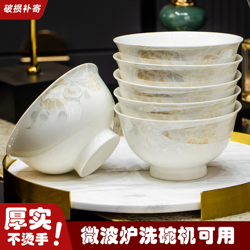 Venta directa de fábrica de cerámica Jingdezhen Porcelana de hueso para el hogar Tazón de arroz anti-escaldado Tazón de fideos Plato de arroz Plato de verduras Combinación de vajilla al por mayor