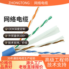 �F؛ֱ�N CAT5E��Ʒ�W�������·��������Ʒ����RJ45�������~�W��