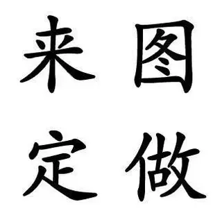定制微耕机，植保机橡胶实心轮，农业机械实心轮胎