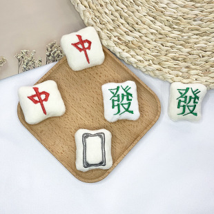 Chinese Style Fun Mahjong Doll Plush Accessories DIY Cute Red Fortune Semi-stereo Plush Accessories